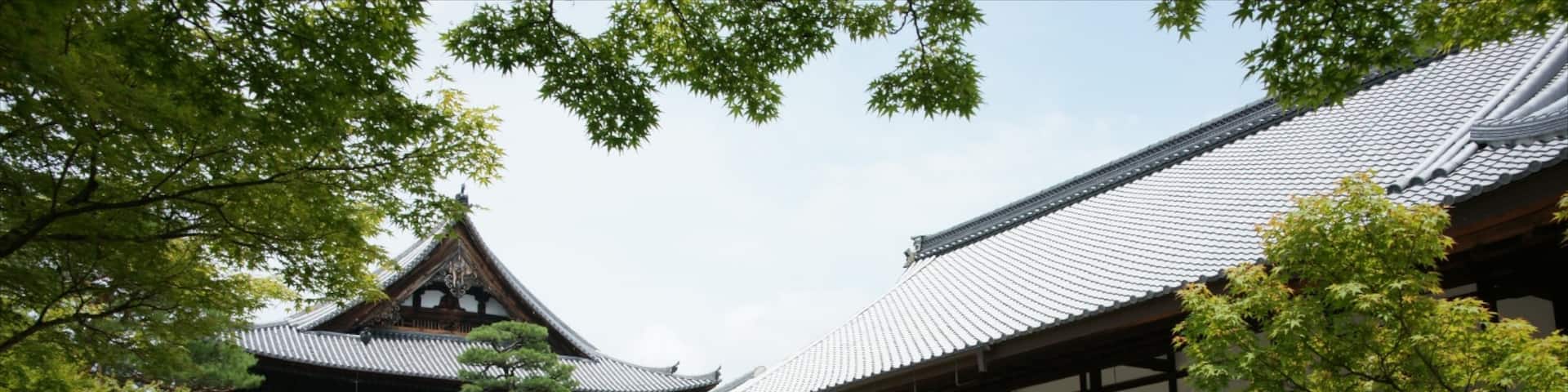Kyōto showing a temple or place of worship, a park and religious elements
