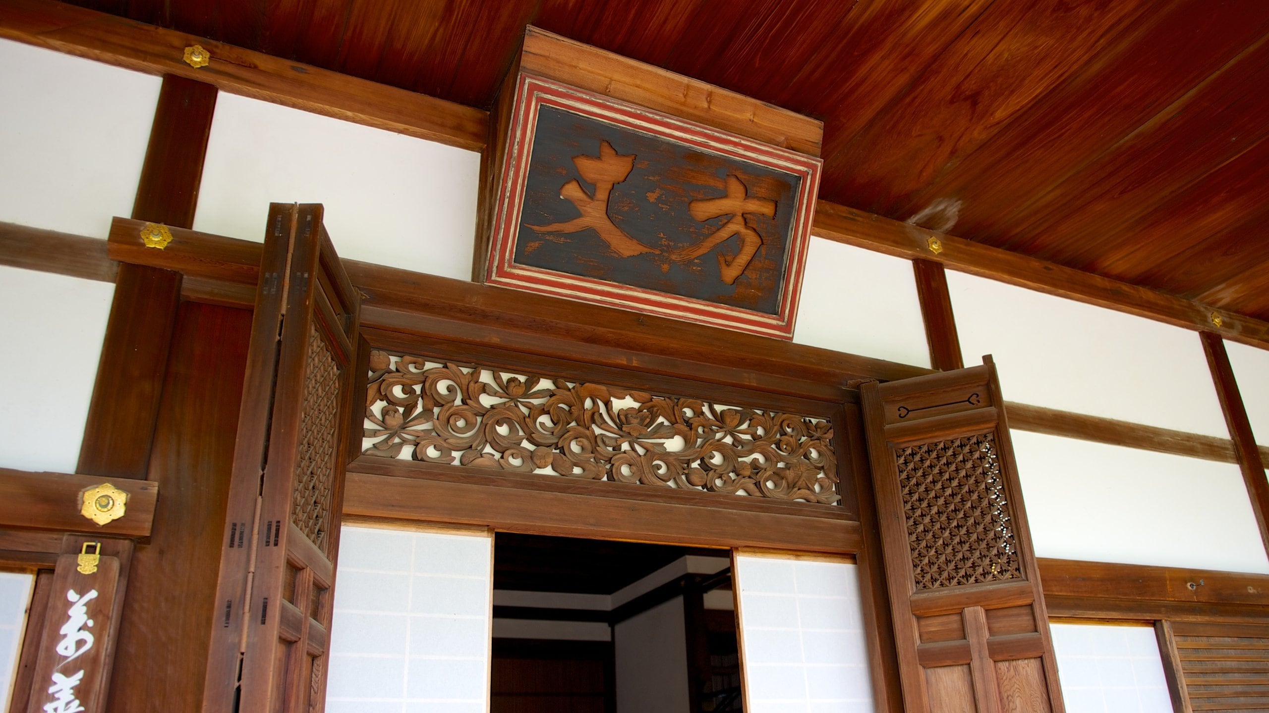 Eikando Temple showing interior views, religious aspects and signage
