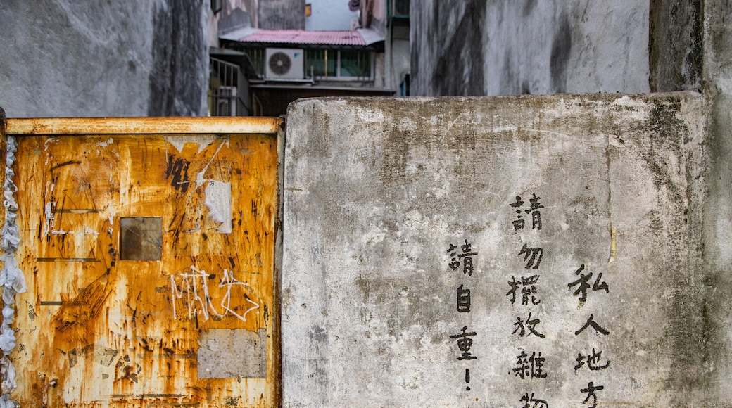 Macau City Centre which includes heritage elements and signage