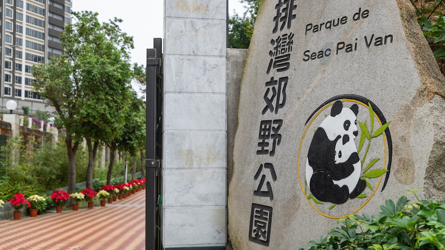 Seac Pai Van Park