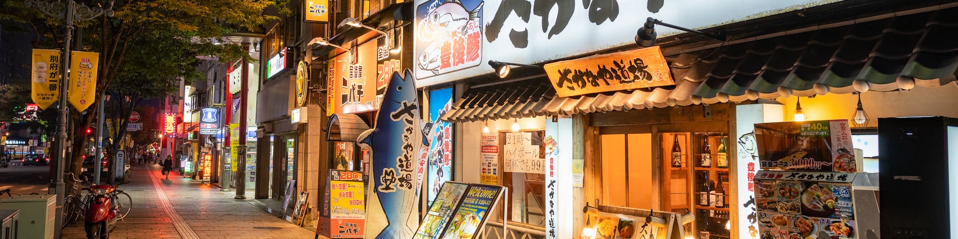 Beppu showing night scenes