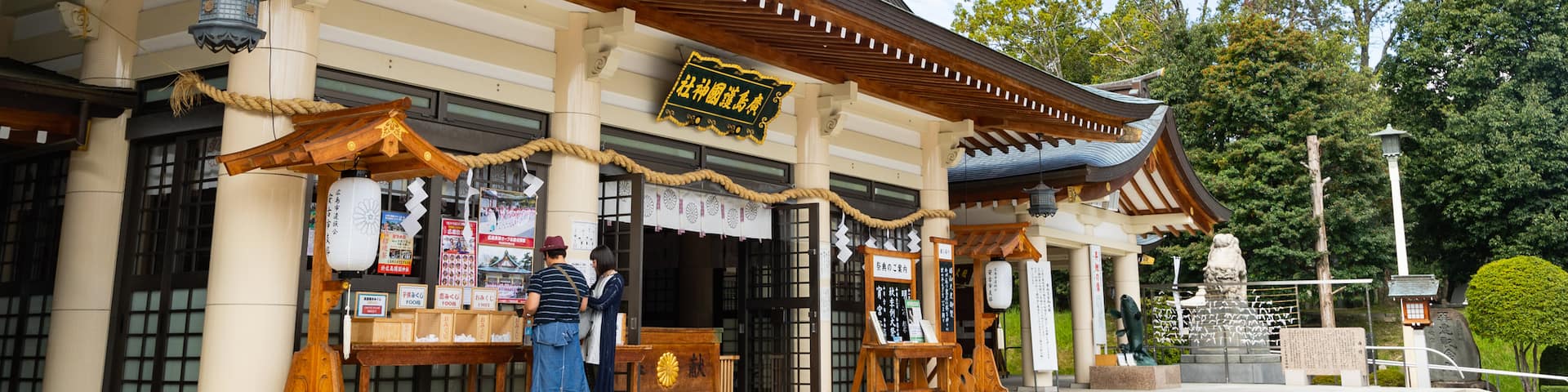 Hiroshima showing heritage elements