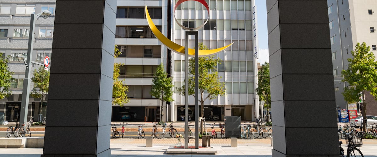 Hiroshima City Centre