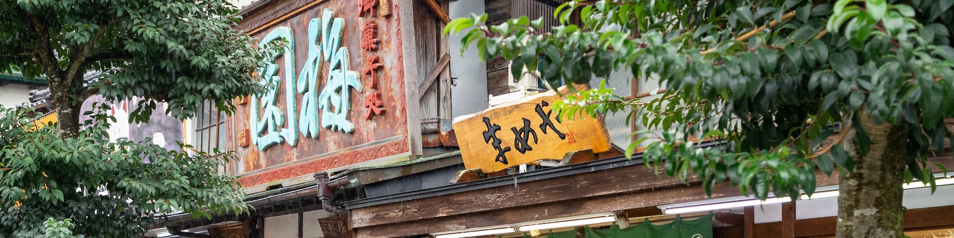 Dazaifu