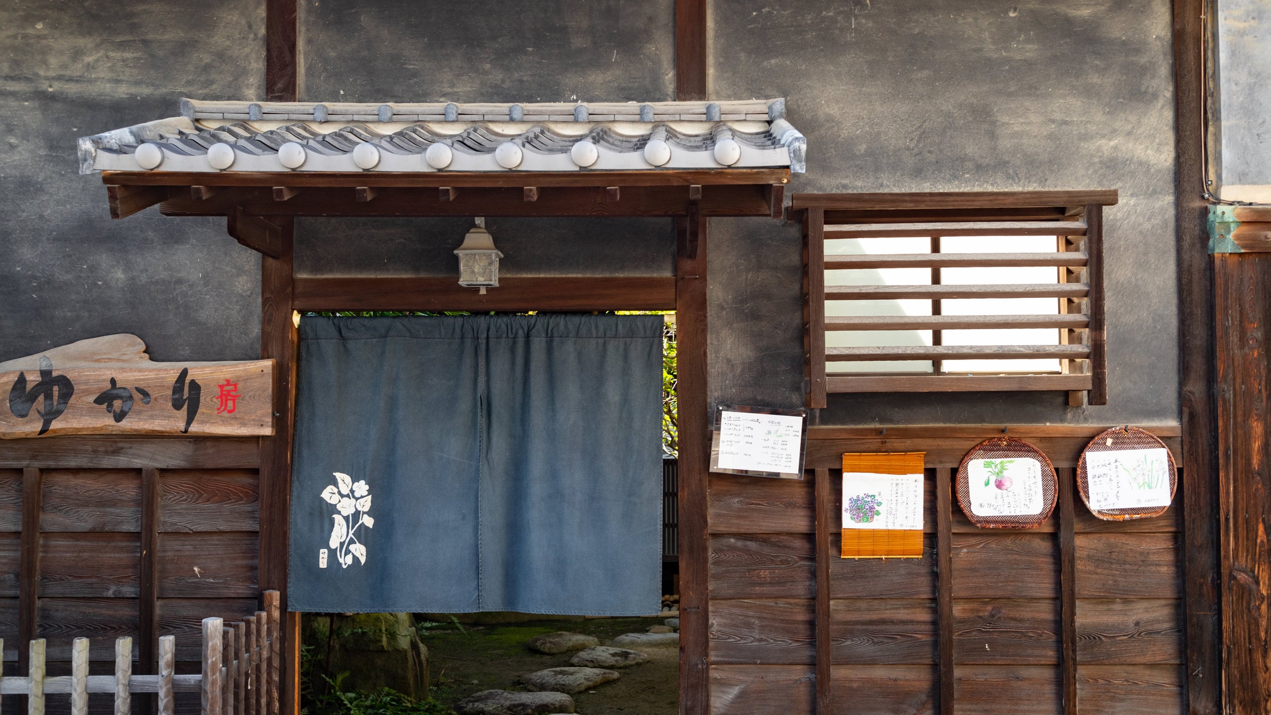 Takehara