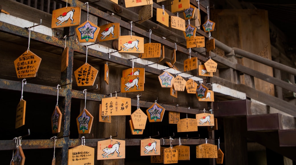 Hakodate Hachiman Shrine