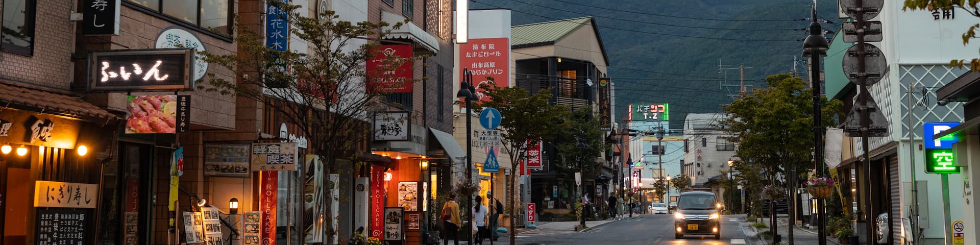 Yufuin