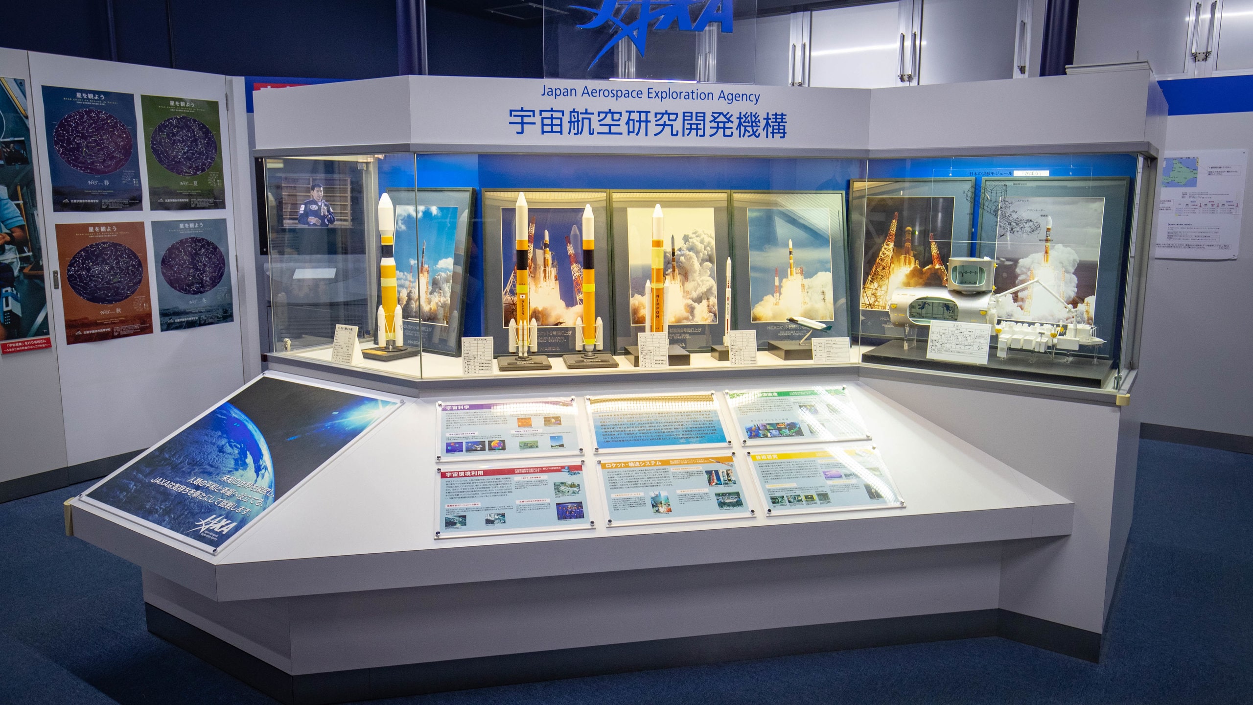 余市宇宙記念館－スペース童夢 - 余市観光協会公式WEBサイト