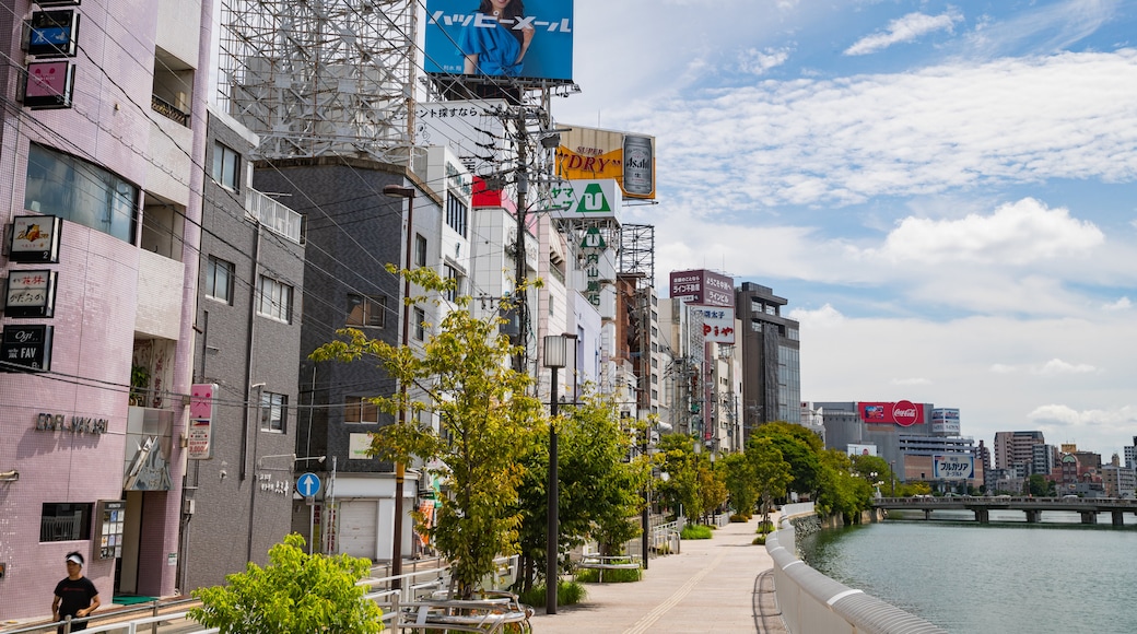 Nakasu