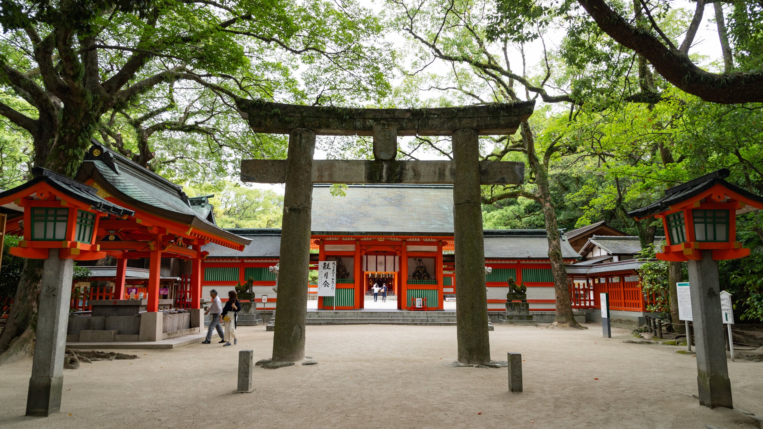 Hakata-ku, Fukuoka, Fukuoka (préfecture), Japon