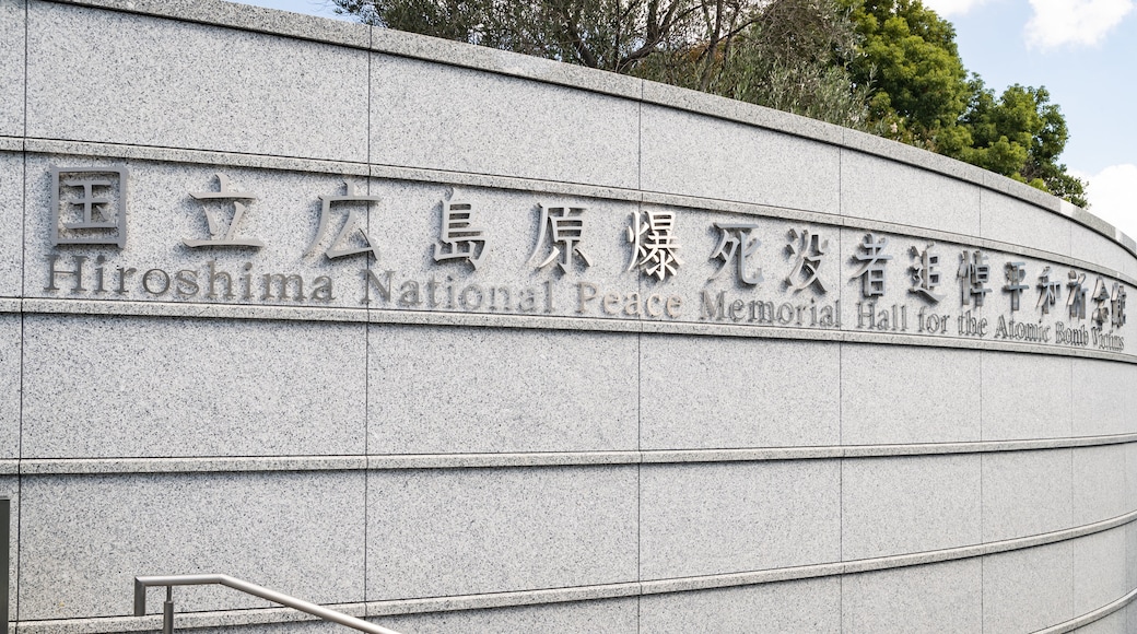 Hiroshima National Peace Memorial Hall for the Atomic Bomb Victims