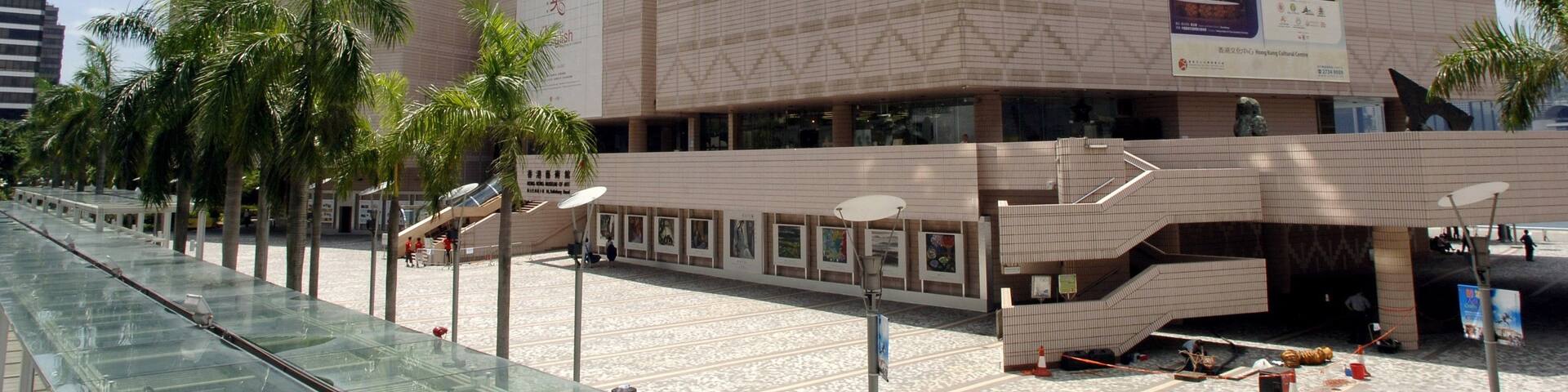 Hong Kong Museum of Art welches beinhaltet Kunst, Stadt und Platz oder Plaza
