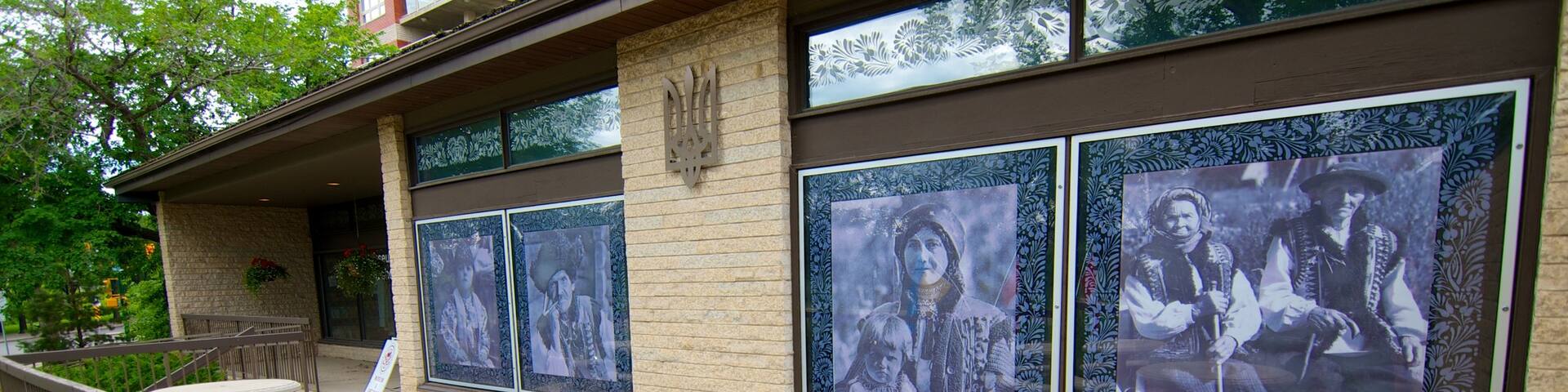 Ukrainian Museum of Canada