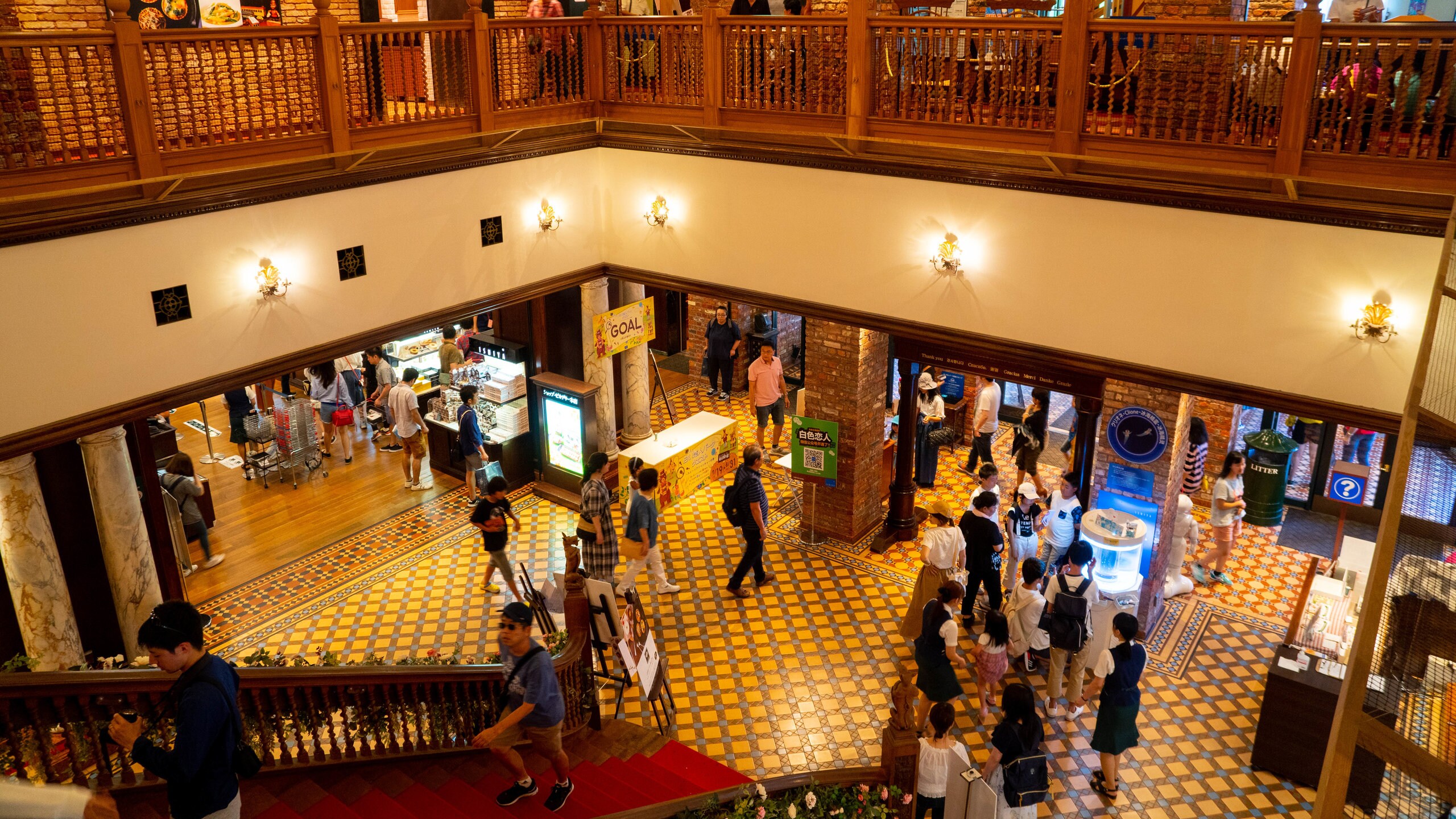 白い恋人パーク 西区旅行 エクスペディア