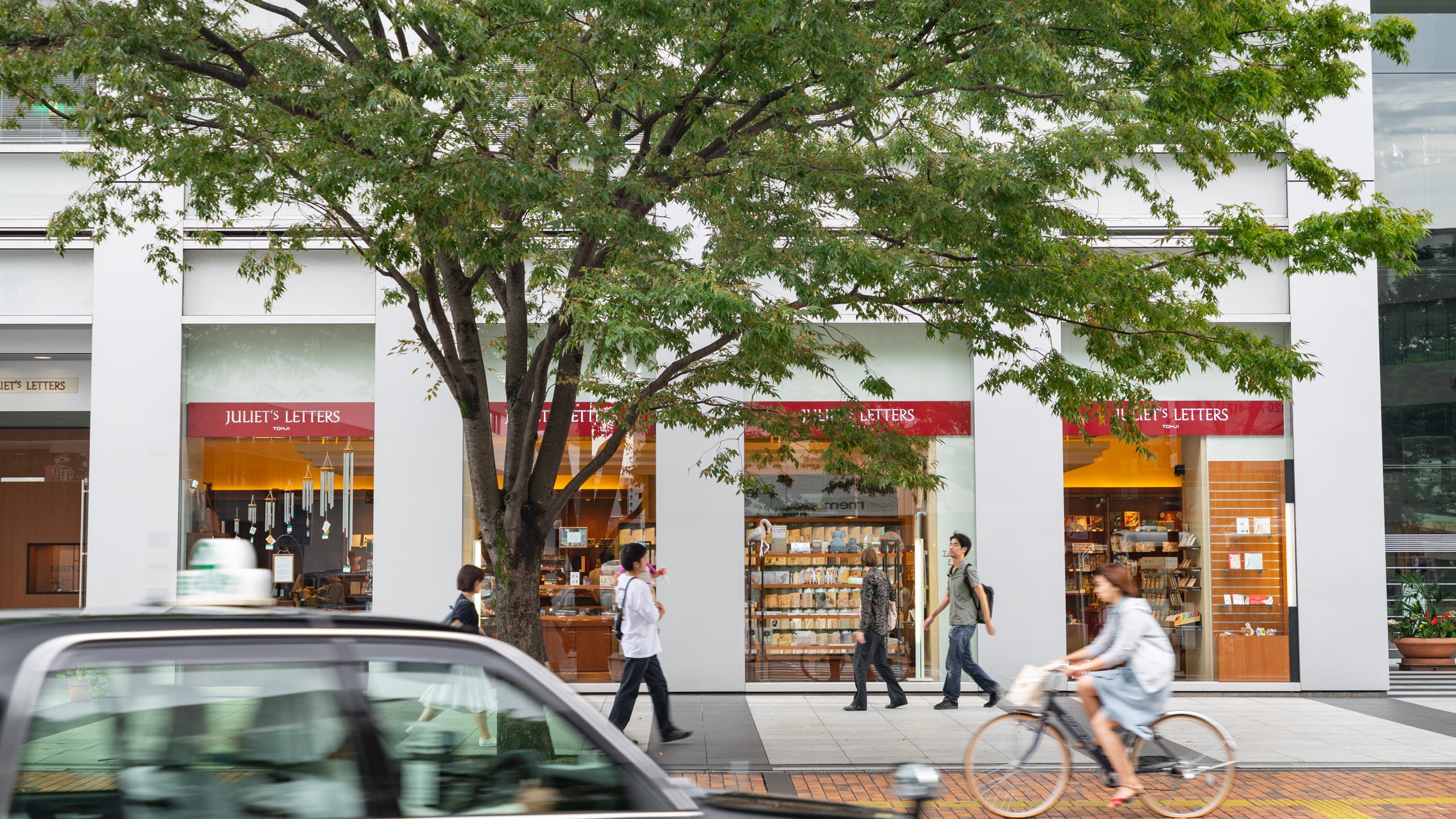 Acros Fukuoka Symfonisal