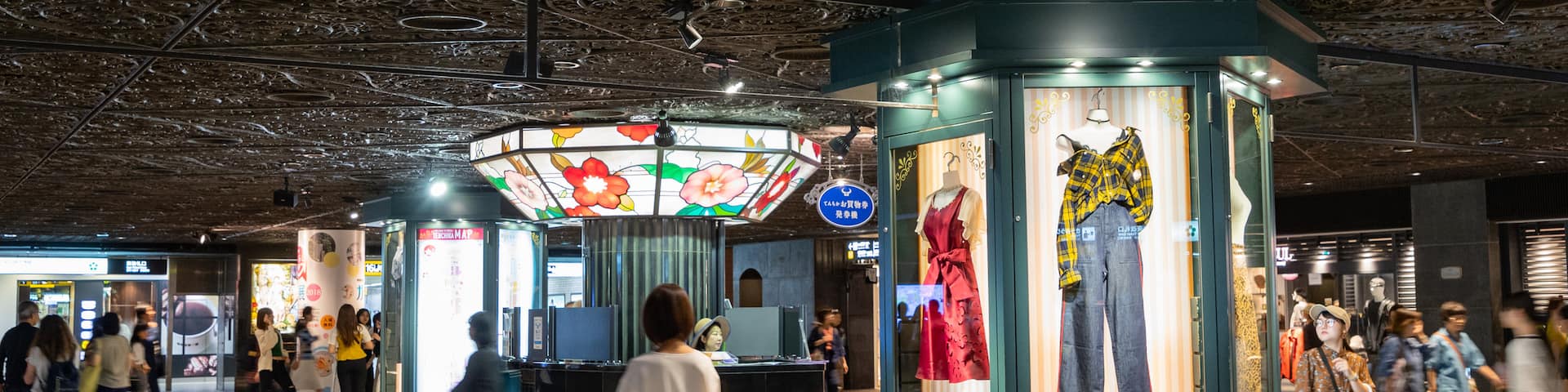 Tenjin Underground City