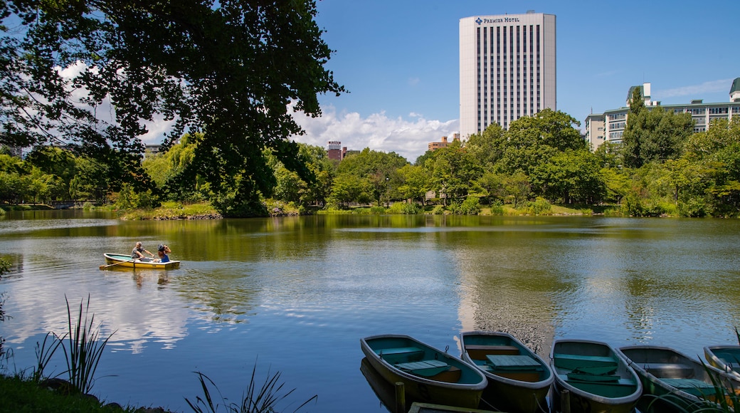 Nakajima Park