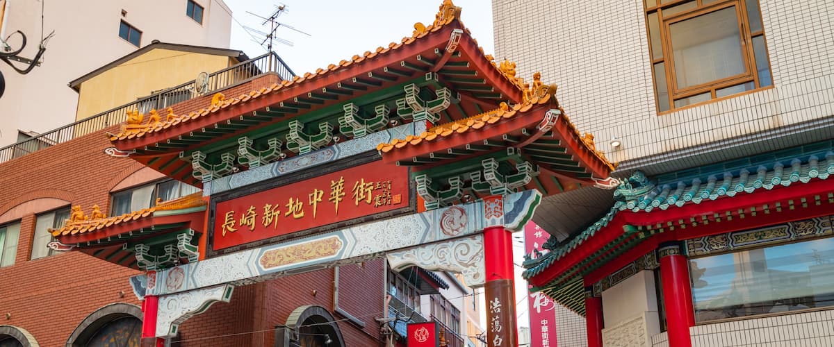 Nagasaki Chinatown