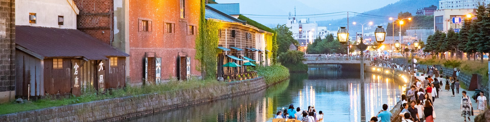 Otaru Canal