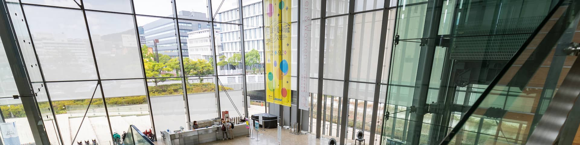 Nagasaki Prefectural Art Museum