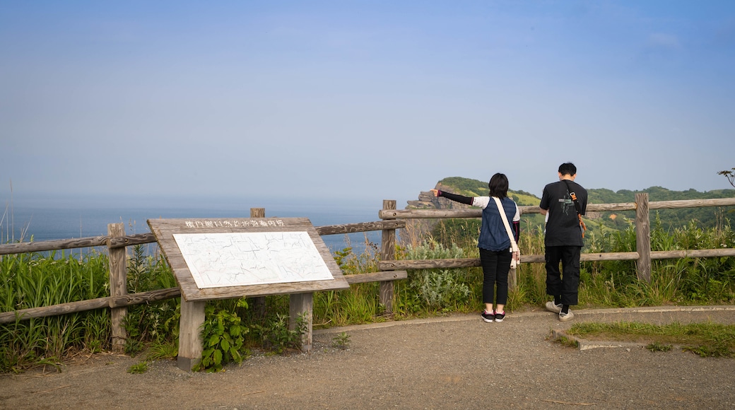 積丹半島