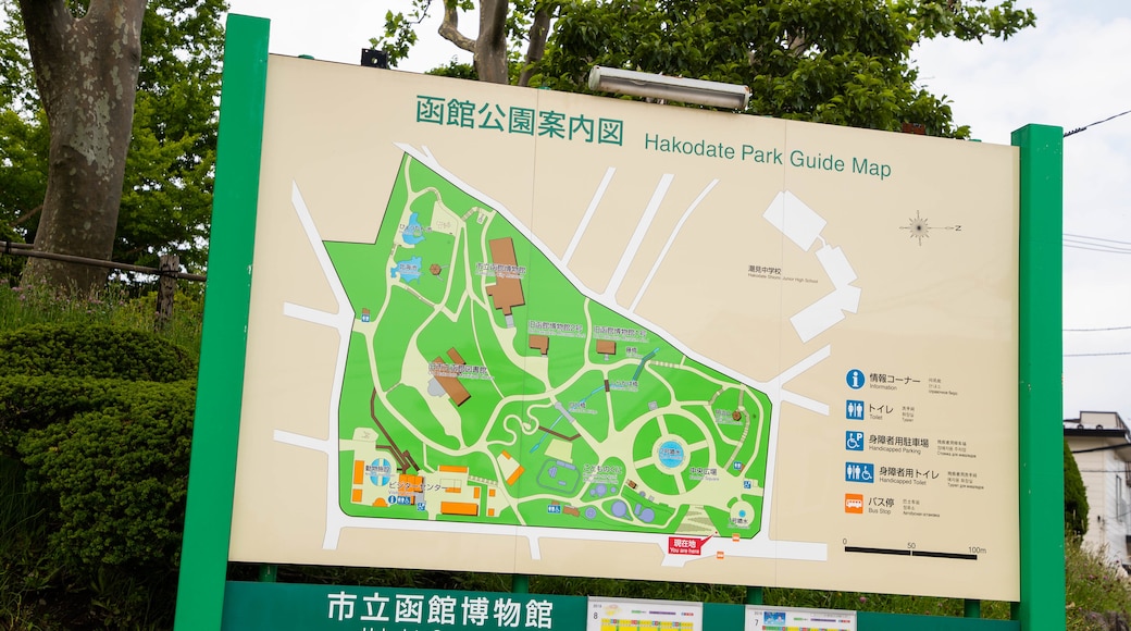 Hakodate Park