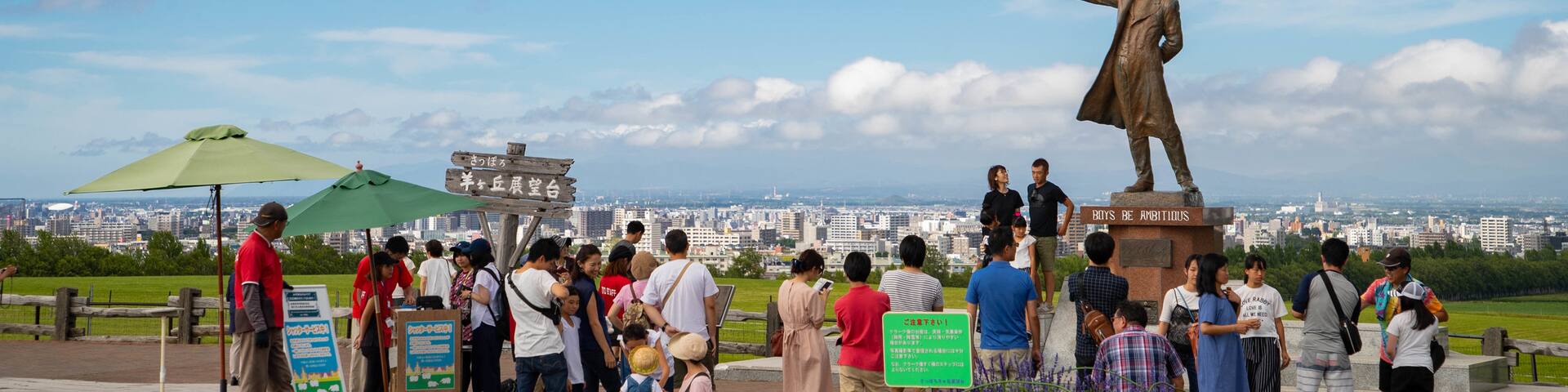 Hitsujigaoka Observatory