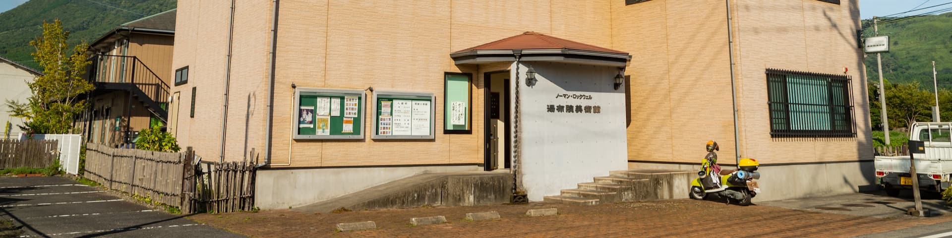 Norman Rockwell Yufuin Museum
