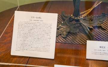 由布院ステンドグラス美術館 湯布院温泉 エクスペディア 由布院ステンドグラス美術館 湯布院温泉 エクスペディア