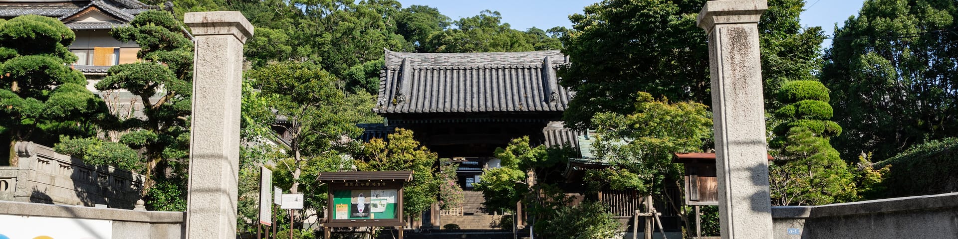 Koutaiji Temple