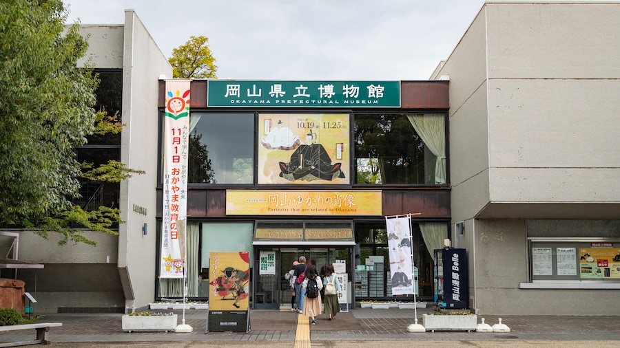 Museum van de Prefectuur Okayama