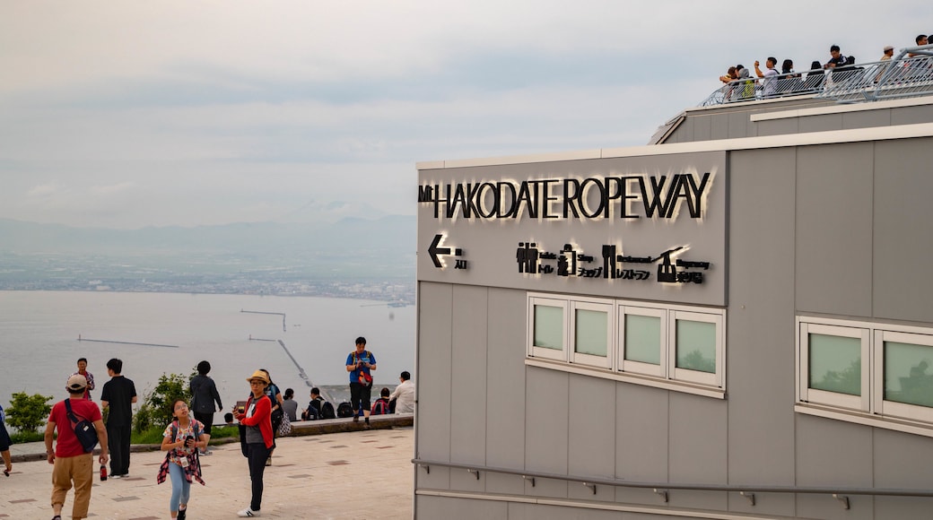 กระเช้าไฟฟ้า Hakodate Ropeway