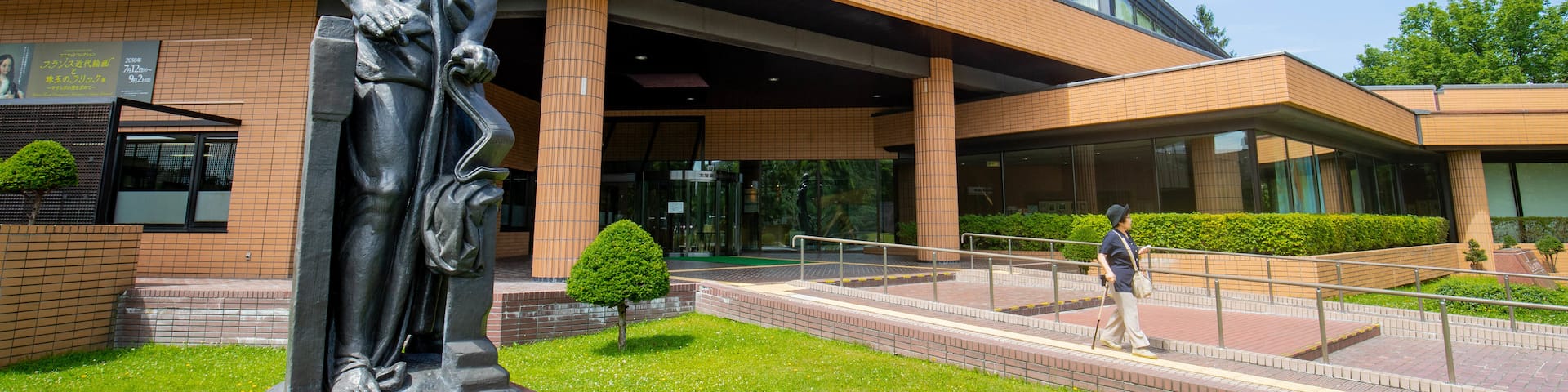 Asahikawa Museum of Art