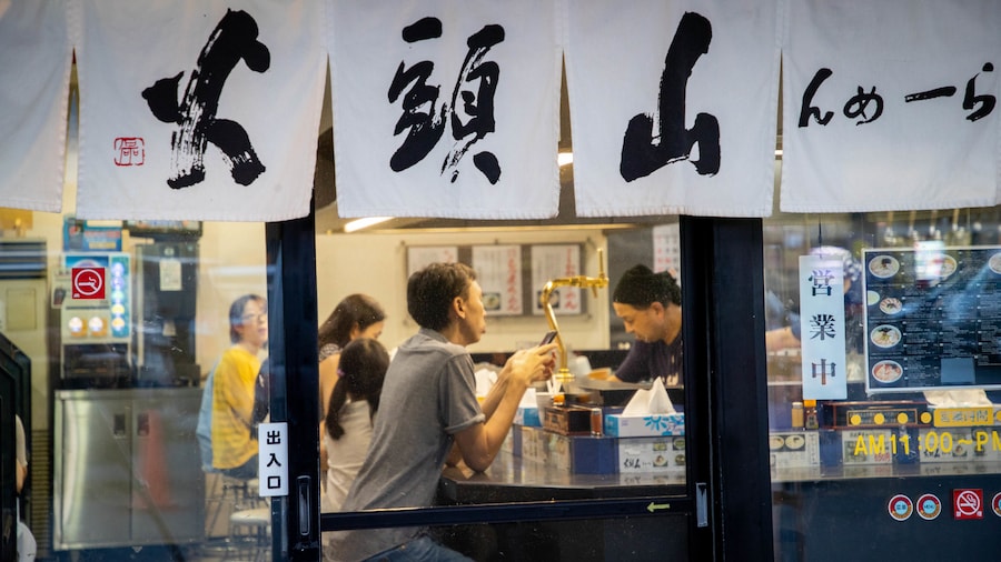 Asahikawa Ramen-landsbyen