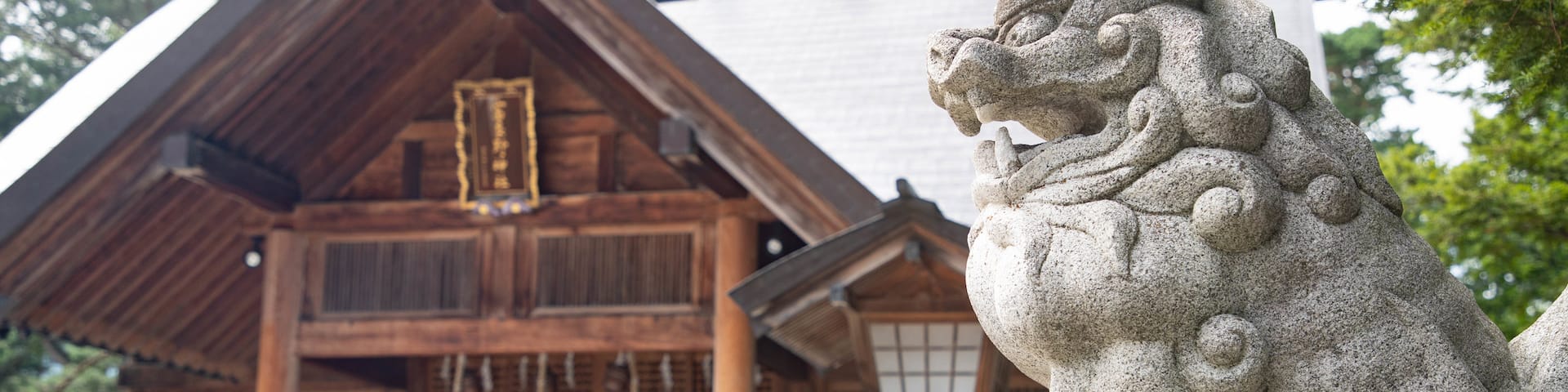 Furano Shrine
