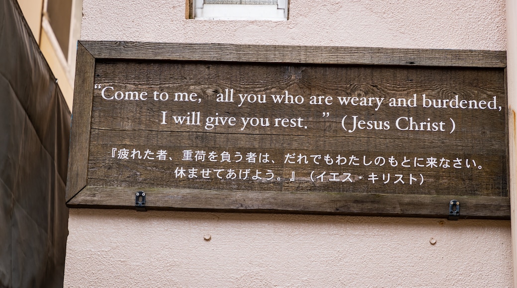 Internationale Kirche von Fukuoka