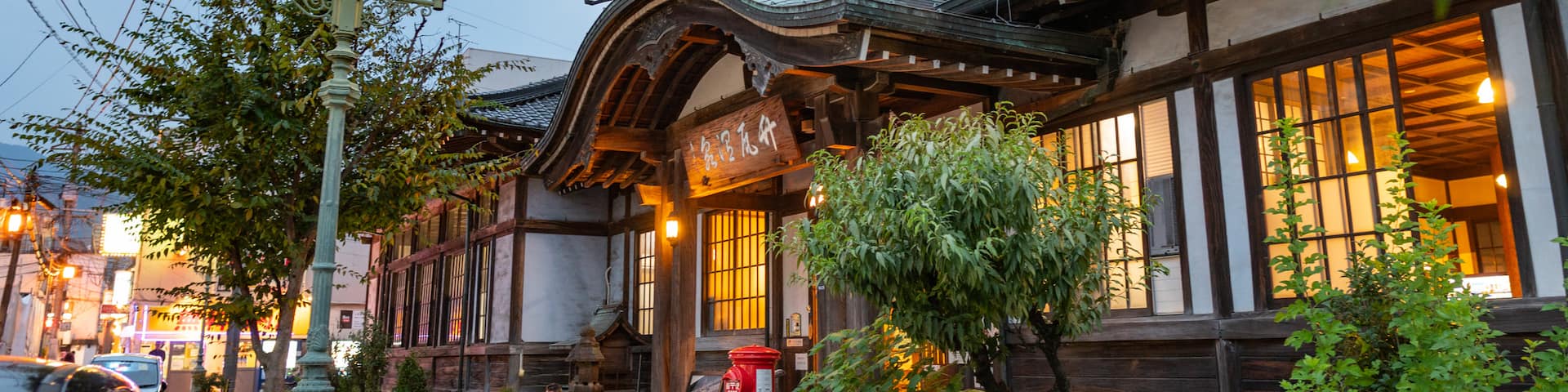 Takegawara Onsen