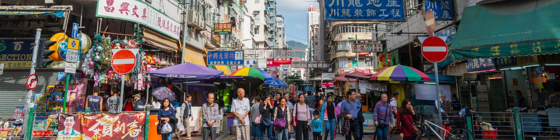 Sham Shui Po showing a city and street scenes