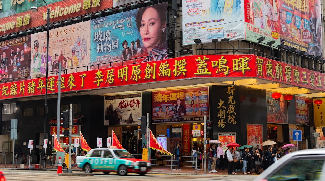 Sunbeam Theatre showing signage, street scenes and a city