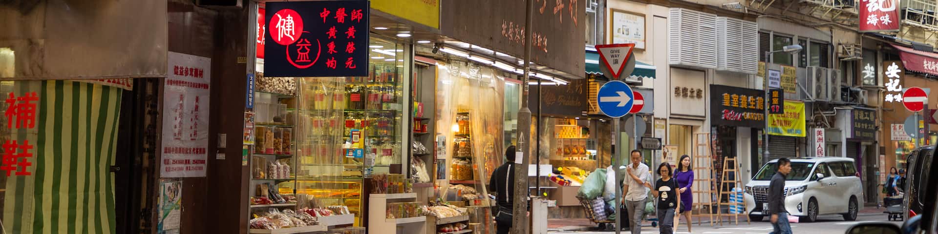 Sheung Wan, Hong Kong, Région administrative spéciale de Hong Kong