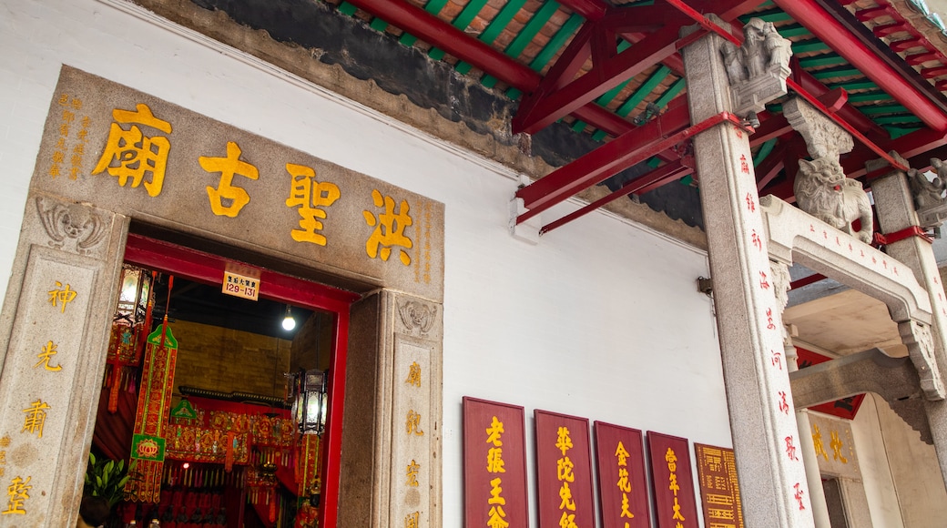 Hung Shing Temple which includes signage