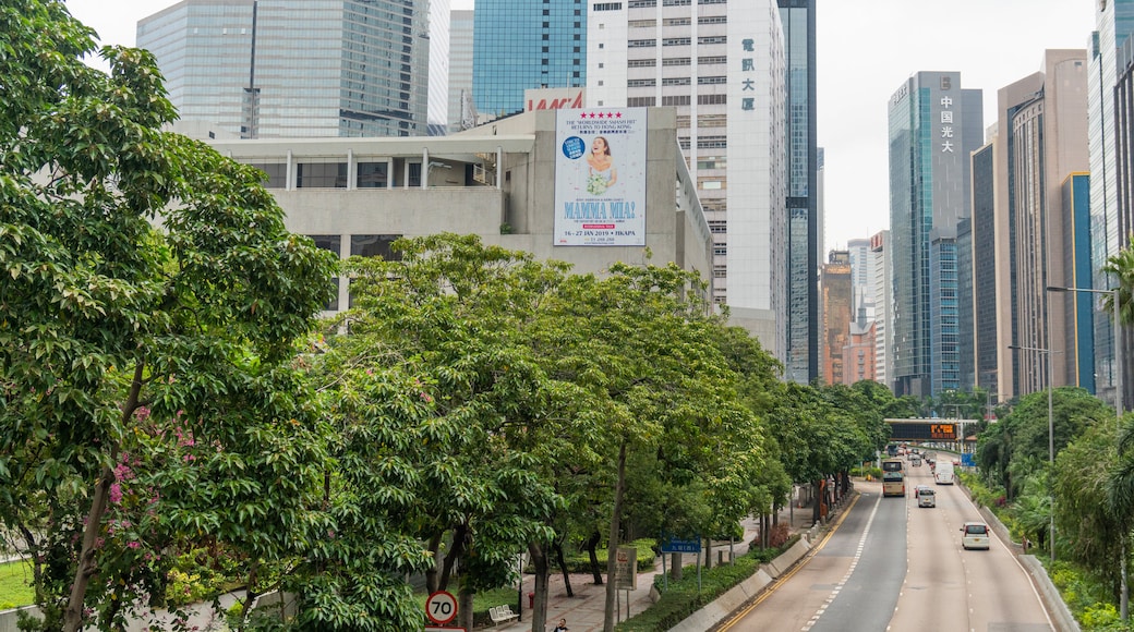 Hongkongs Akademi for Udøvende Kunstarter