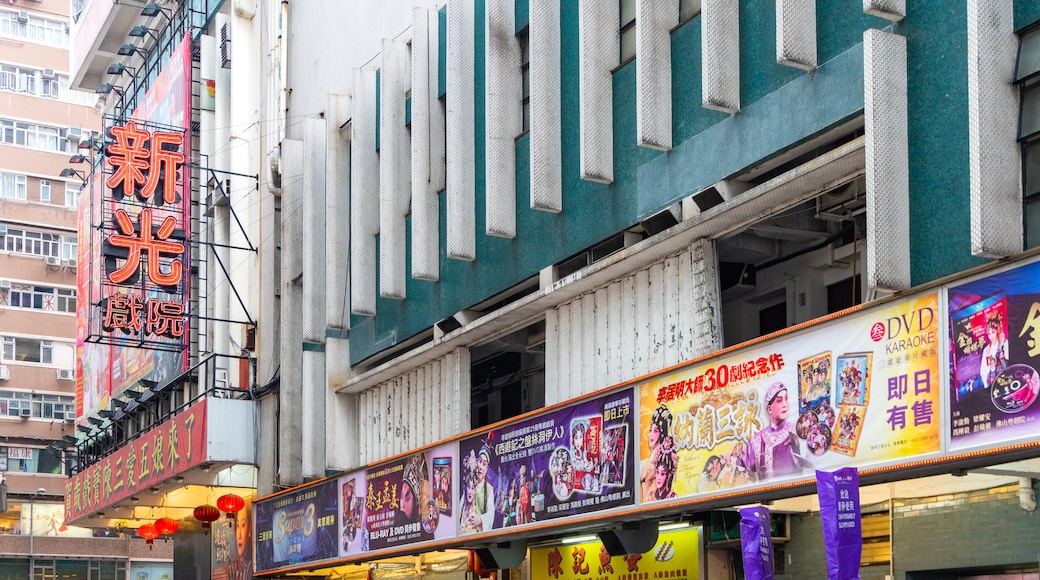 Sunbeam Theatre showing signage and a city