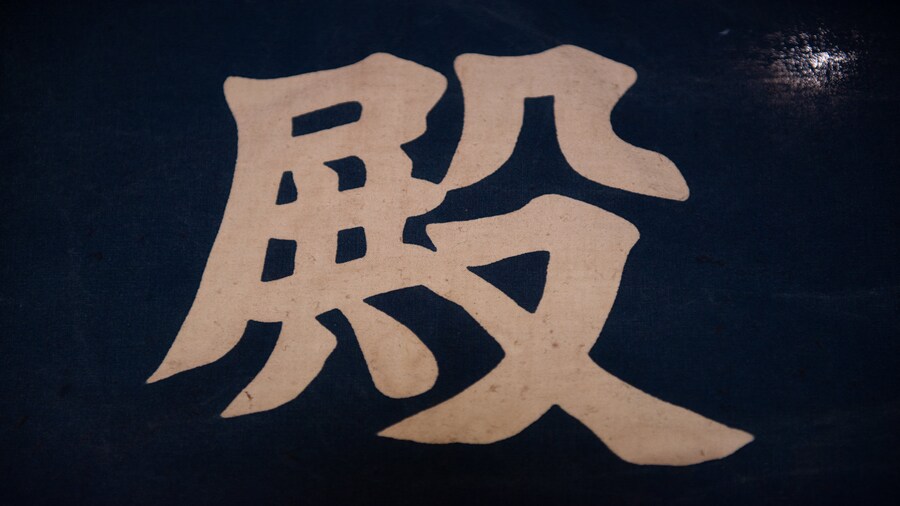 Matsumoto