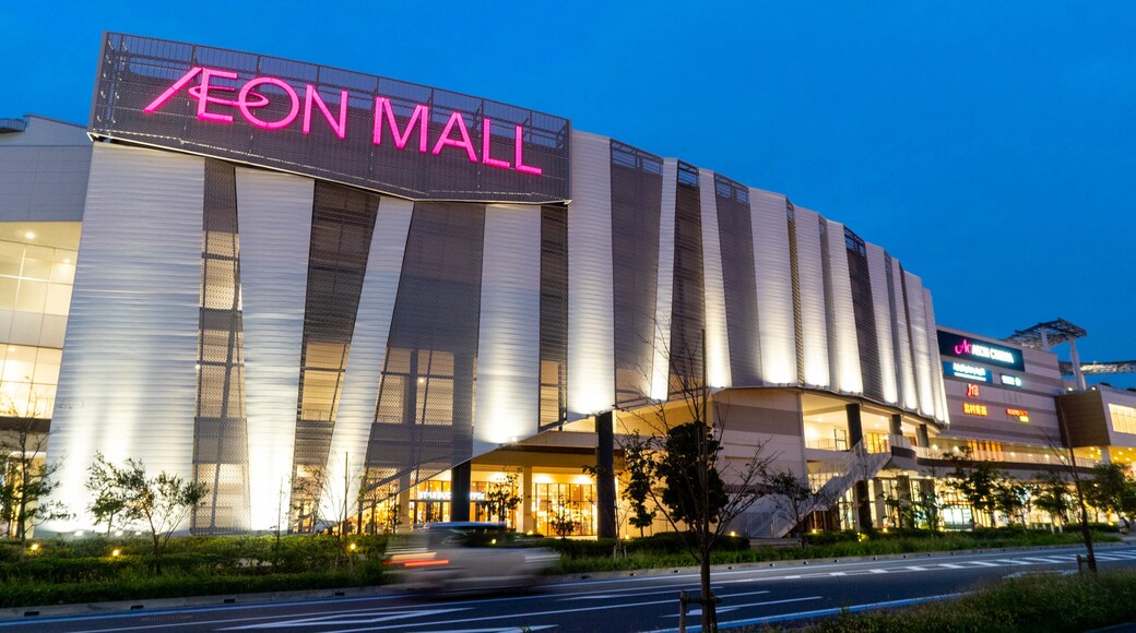 Aeon Mall Chiba