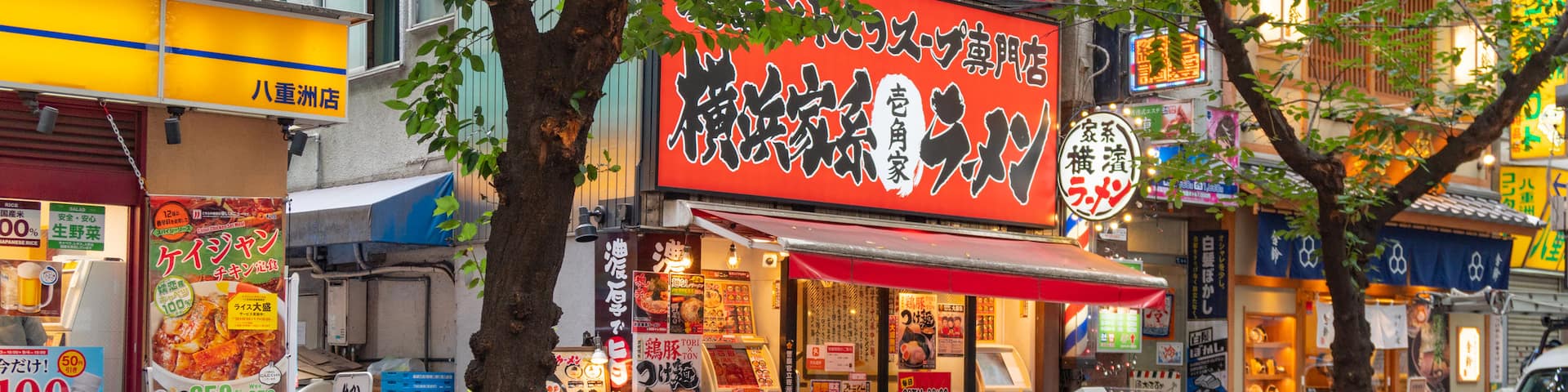 Kyobashi showing signage