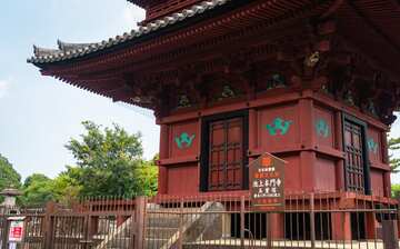Visit Shutoken 21 Travel Guide For Shutoken Japan Expedia