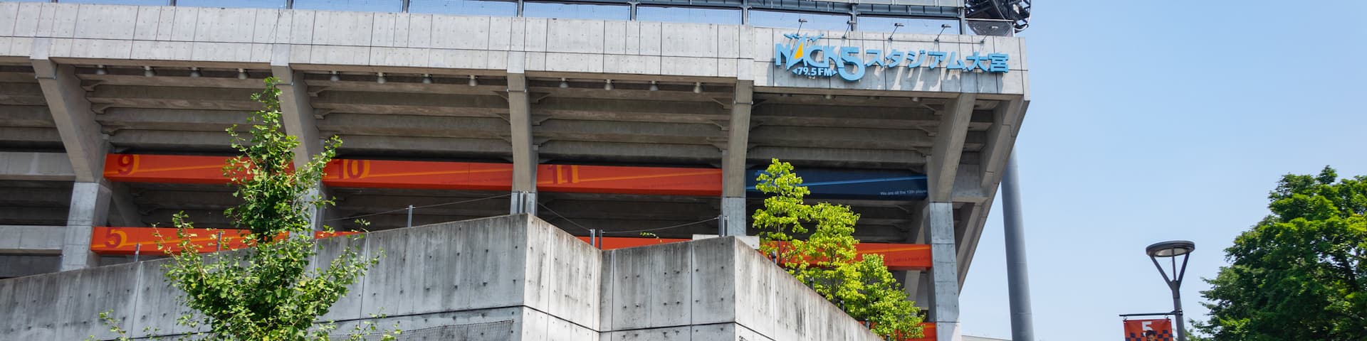 Nack5 Stadium Omiya showing signage