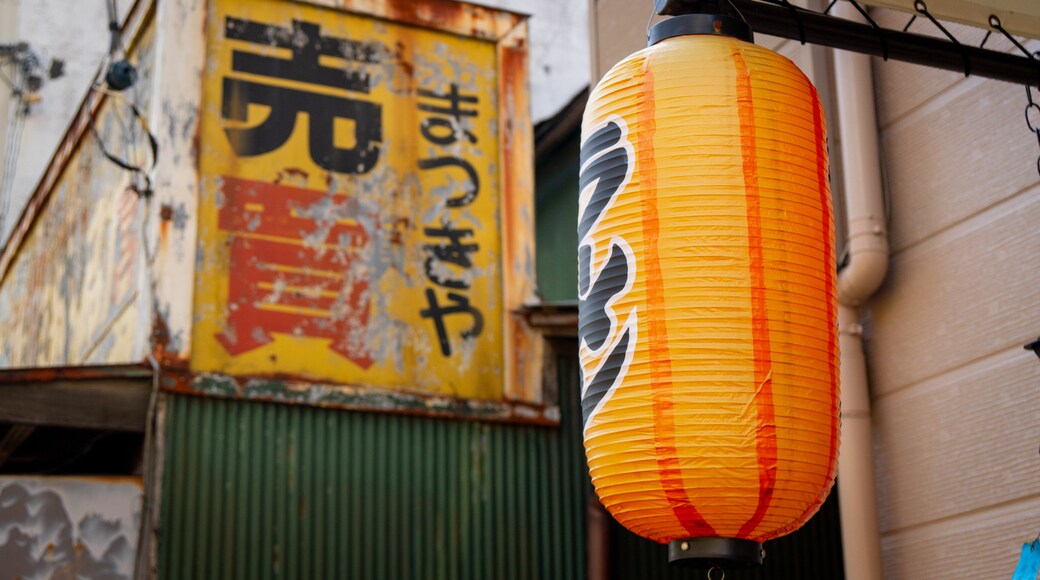 花崎町