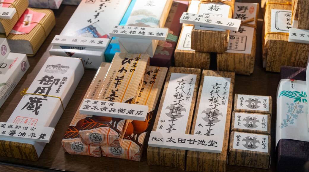 上町